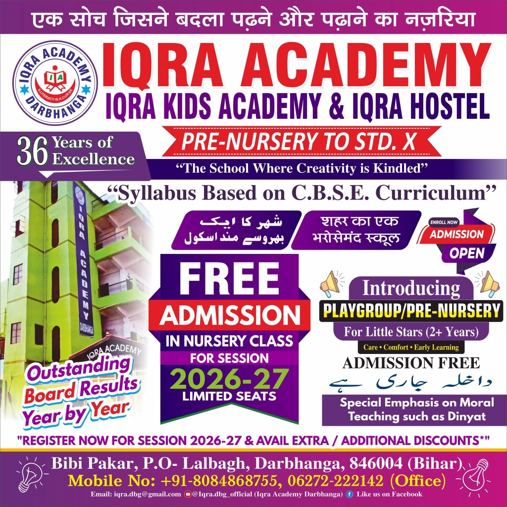 Iqra Academy school life and learning